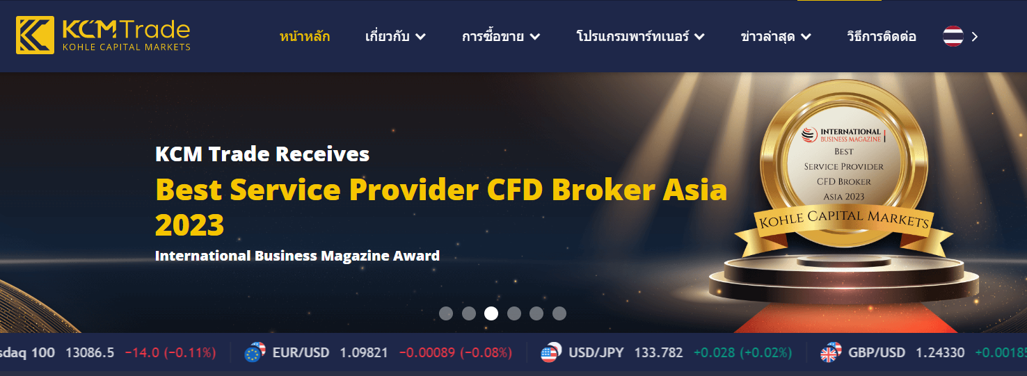 Kohle Capital Markets ได้เปลี่ยนแบรนด์เป็น KCM Trade เพื่อการขยายตัวเป็นธุรกิจระดับโลก
