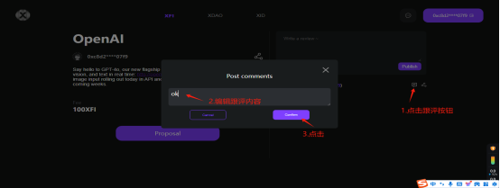 跟评