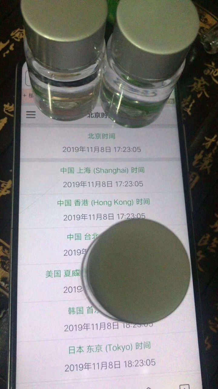 价格960人民币产品名称:暗夜销魂(男女都可以用)
规格:15ml
用量:每次3到5毫升。
效果时间:15分钟左右起效，效果持续4到6小时。
性状:无色无味透明液体。
主要功效:镇静，失忆，幻觉，量大昏睡
生产厂家:马来西亚
本品主要成分是由安，非他，明，，日本睡眠导入剂0.25提取液，微量酒精等多种产品，在金马生物技术团队带领下，历时半年下合成，尿检，血检，均不在检查范围之内。
使用安全方便。
本品严禁用于未满十八岁的少女。