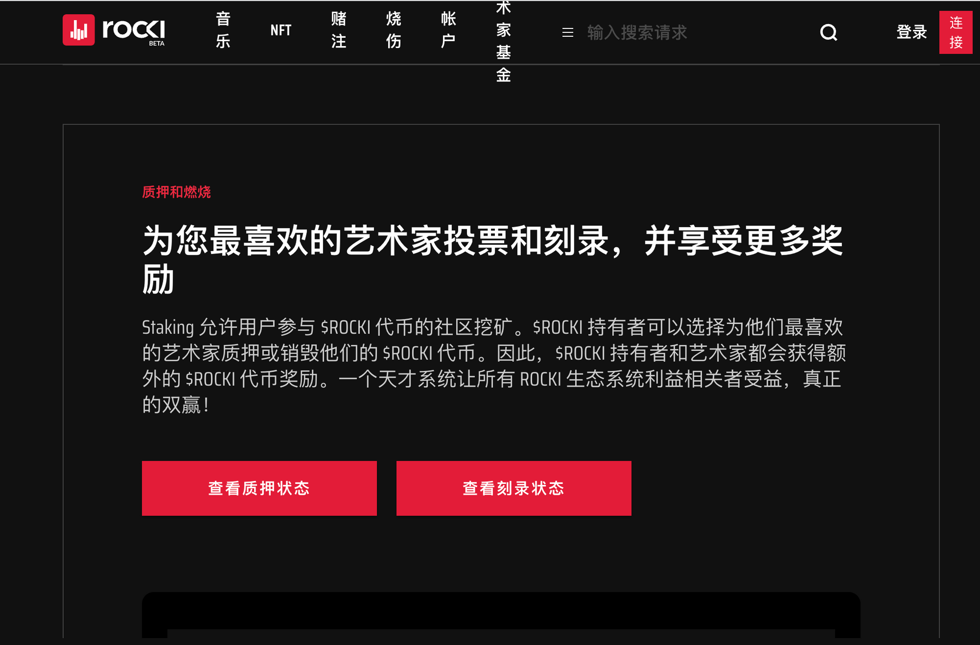 （图示为粉丝经济的尝试化）