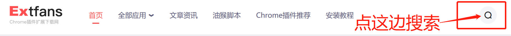 点击这边后搜索metamask