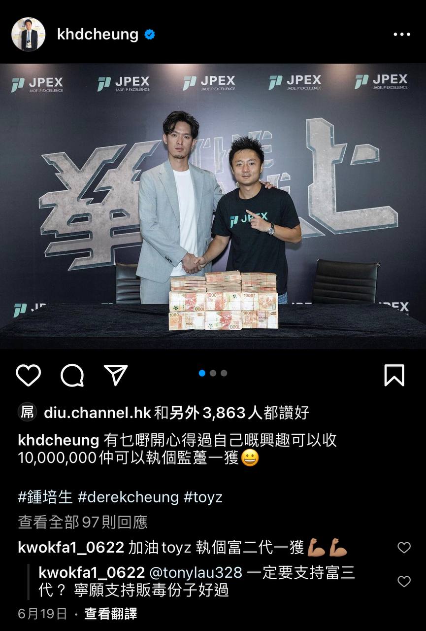 《拳上》記者會
