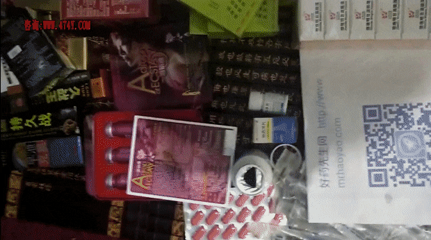 迷藥，藥，颗粒，临汾，官网www.474y.com 