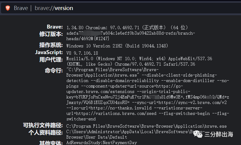 这个文件夹里，这就是安装brave后默认的用户目录，当然每个人的地址可能不同。