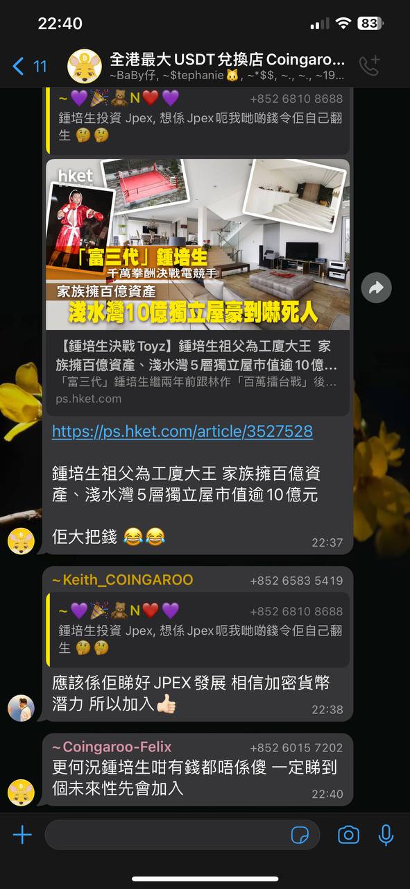 JPEX OTC Coingaroo WhatsApp