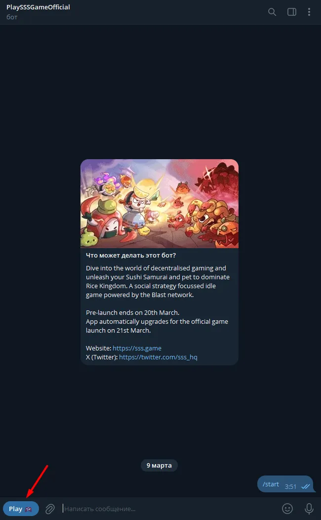 After clicking the “Play” button, you will be prompted for a code. Enter the following code: sSs_XJ1AMCPM4
