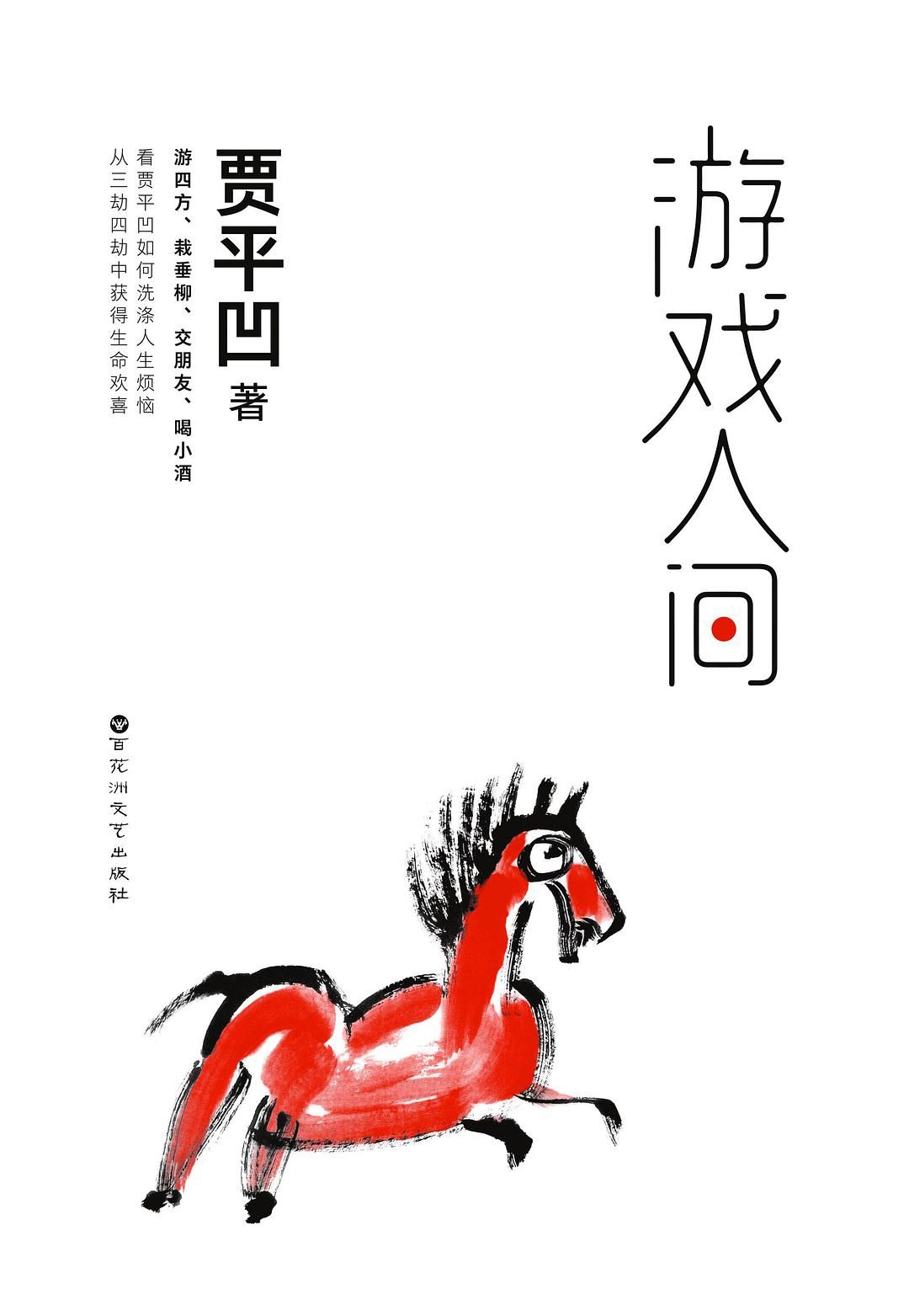 封面