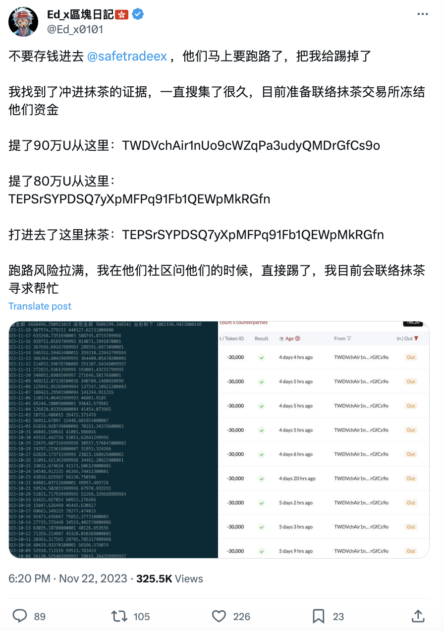 https://x.com/Ed_x0101/status/1727270745603289233?s=20