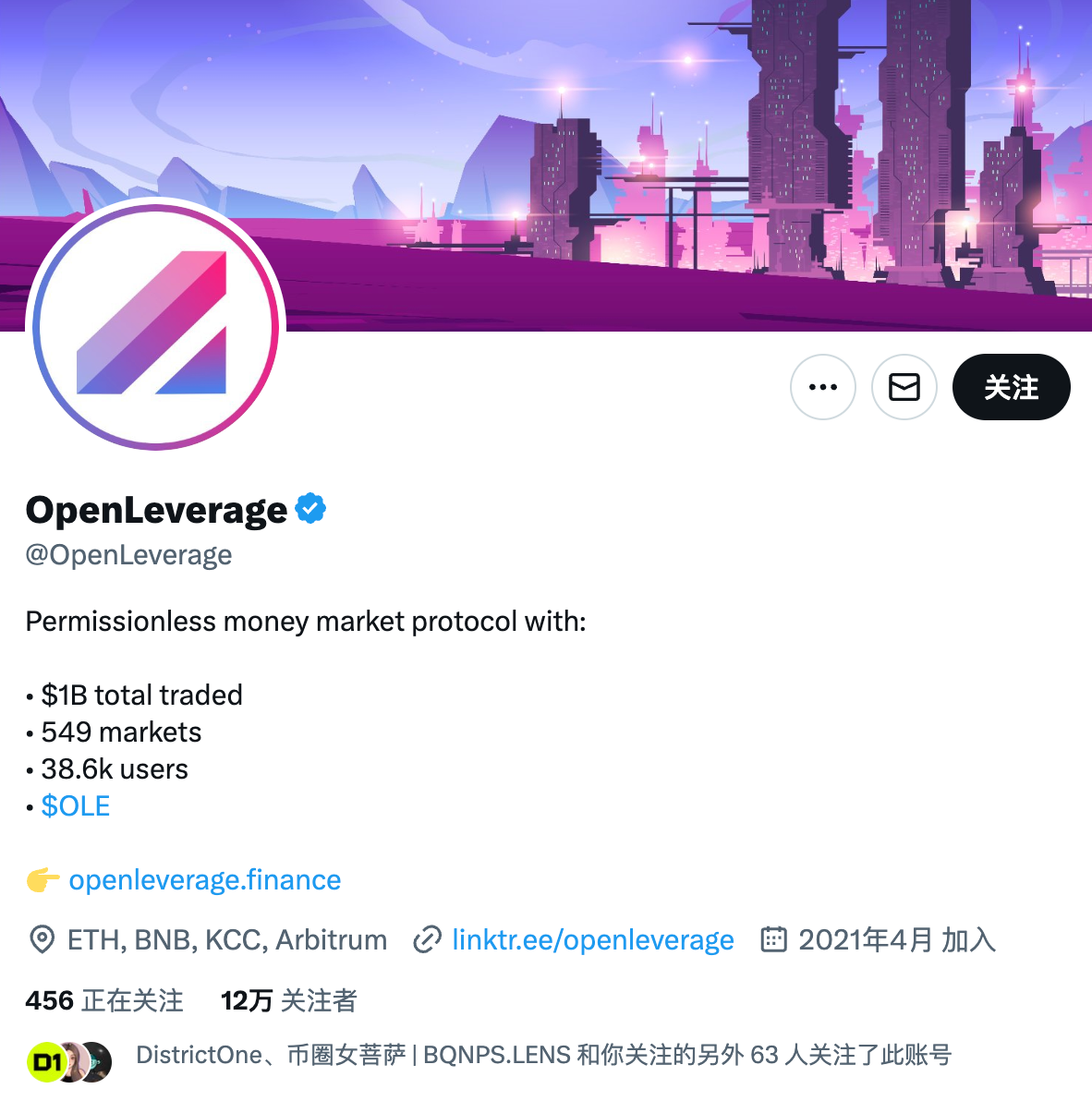 https://twitter.com/OpenLeverage