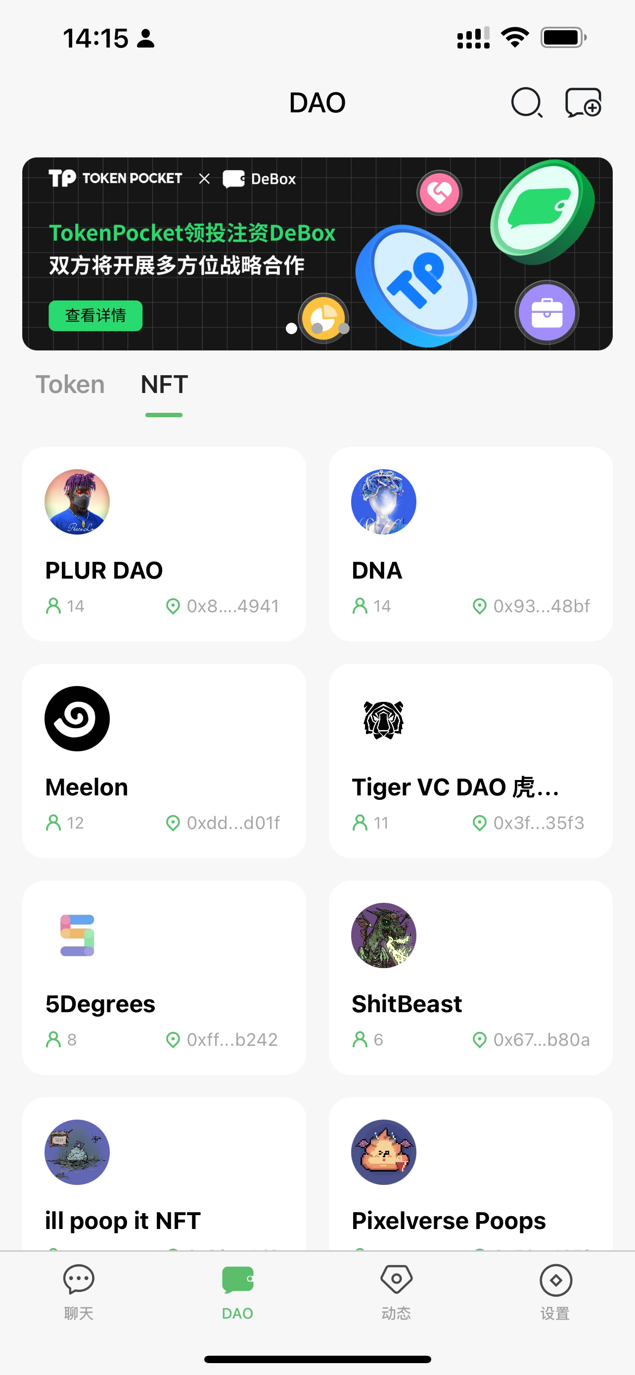 NFT