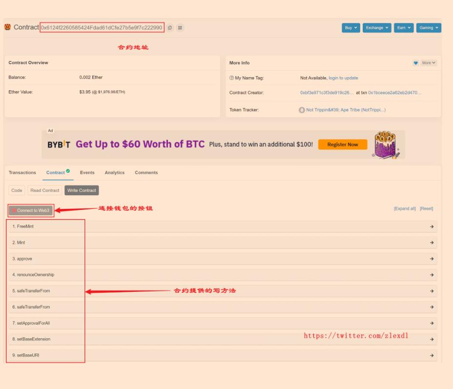 每个合约都不太一样, 如果你懂开发的话, 可以去 点击Code 按钮去看看代码, 当然如果你开发的话, 你就不用看这篇文章了. 具体Mint 步骤点击Connect to Web3 按钮去连接Metamask小狐狸钱包.成功之后是这样的: