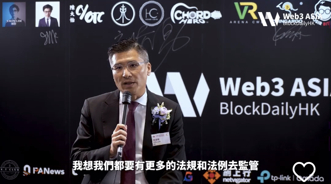 邱達根議員接受BlockDailyHK訪問
