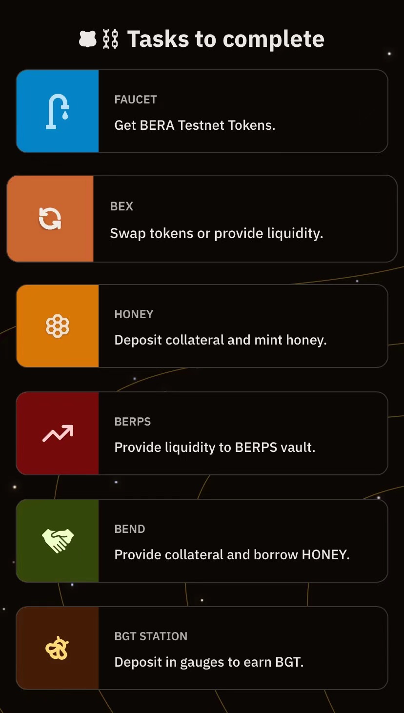 6个dAPP界面依次往下做下来