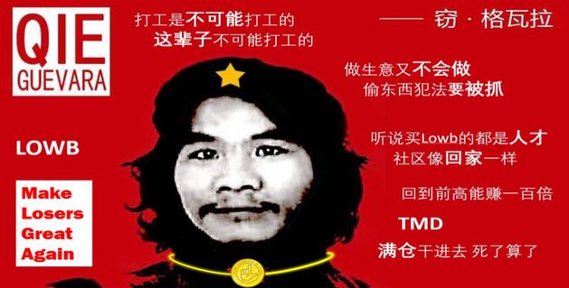 Meme梗图展示