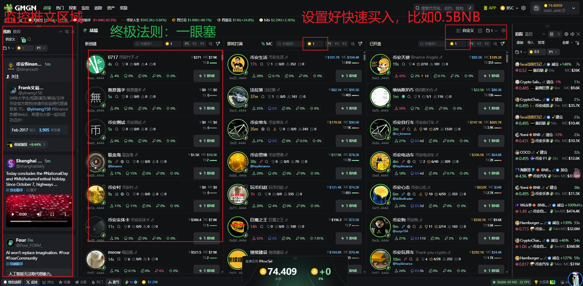 2025年新人扫链指南,从0到单币A7的进阶之路-web3rebate 2025年新人扫链指南,从0到单币A7的进阶之路-web3rebate