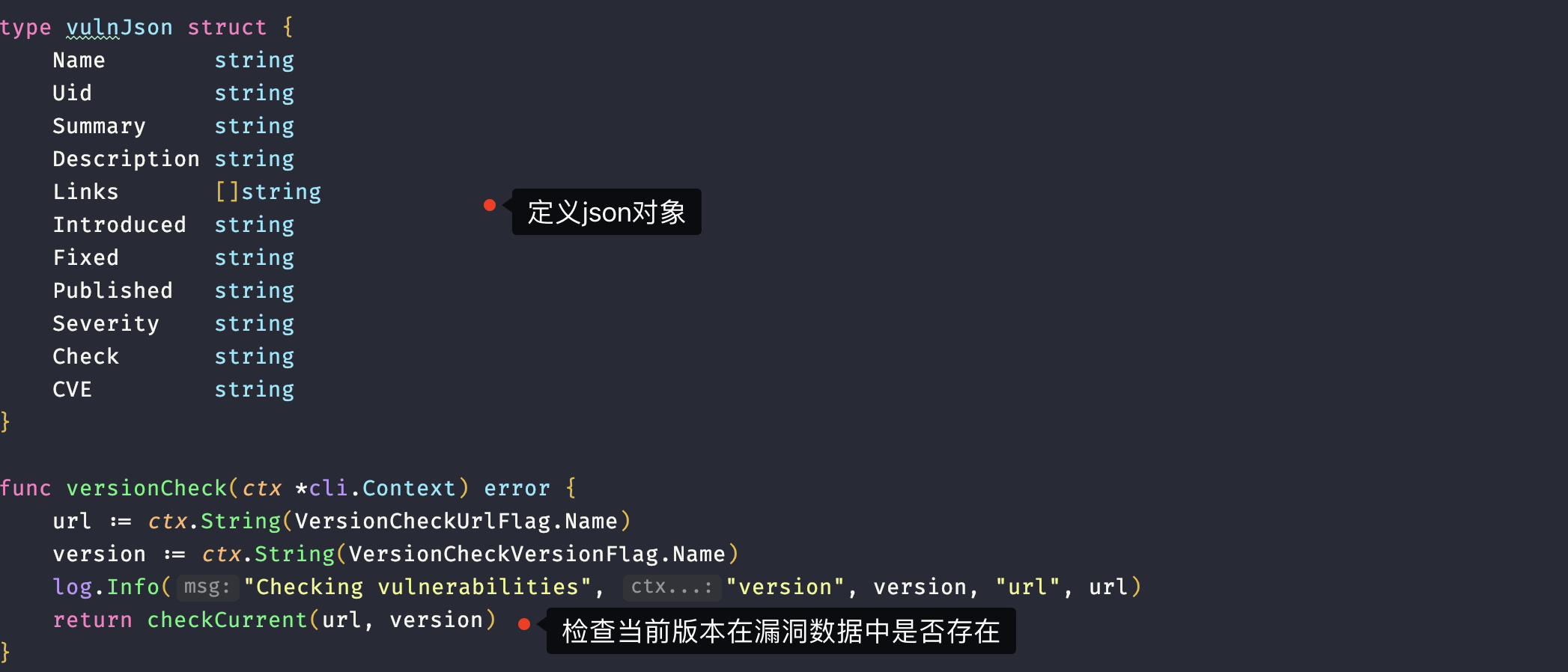 version_check.go