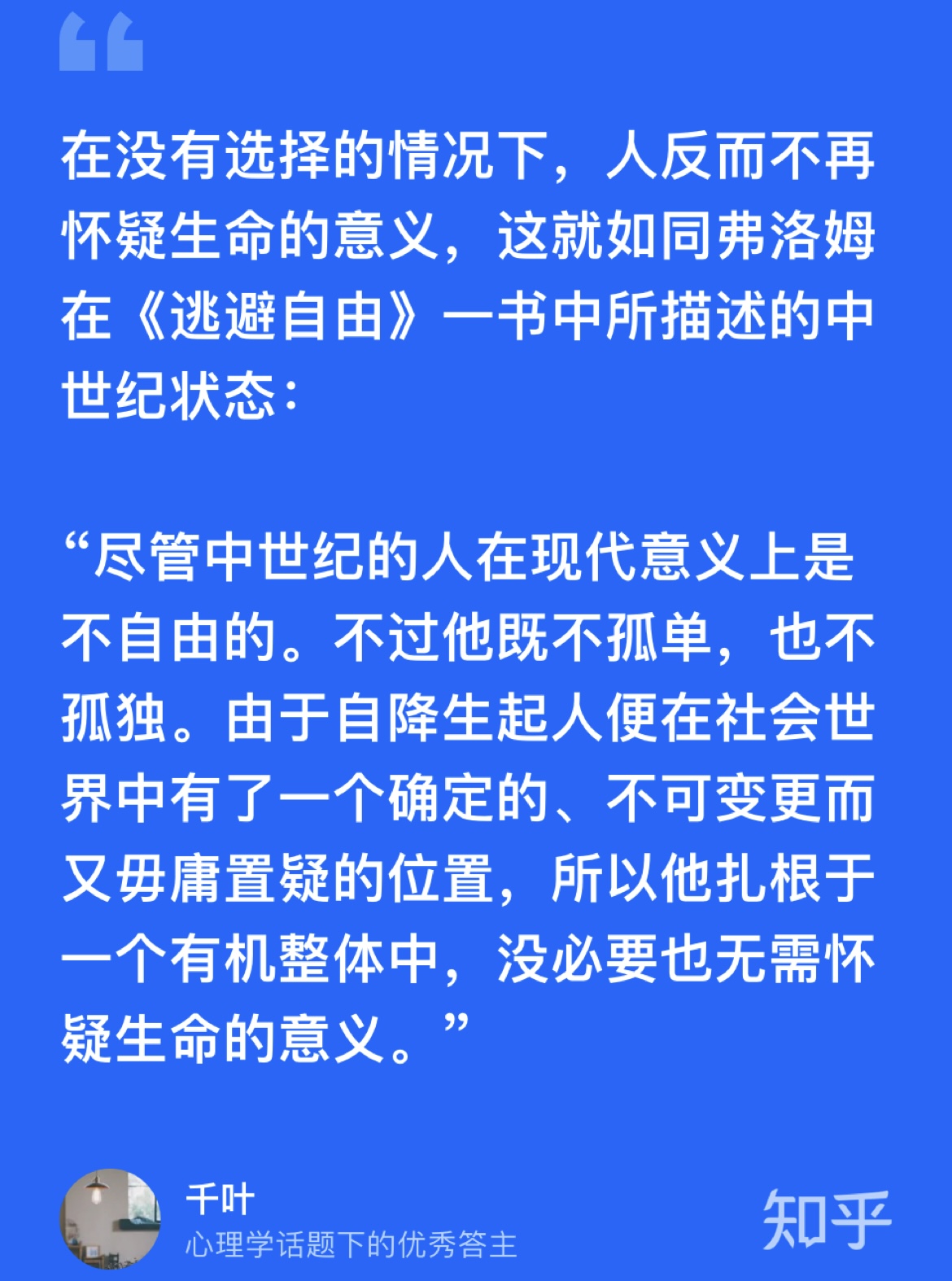 https://www.zhihu.com/question/521380078/answer/2393602918