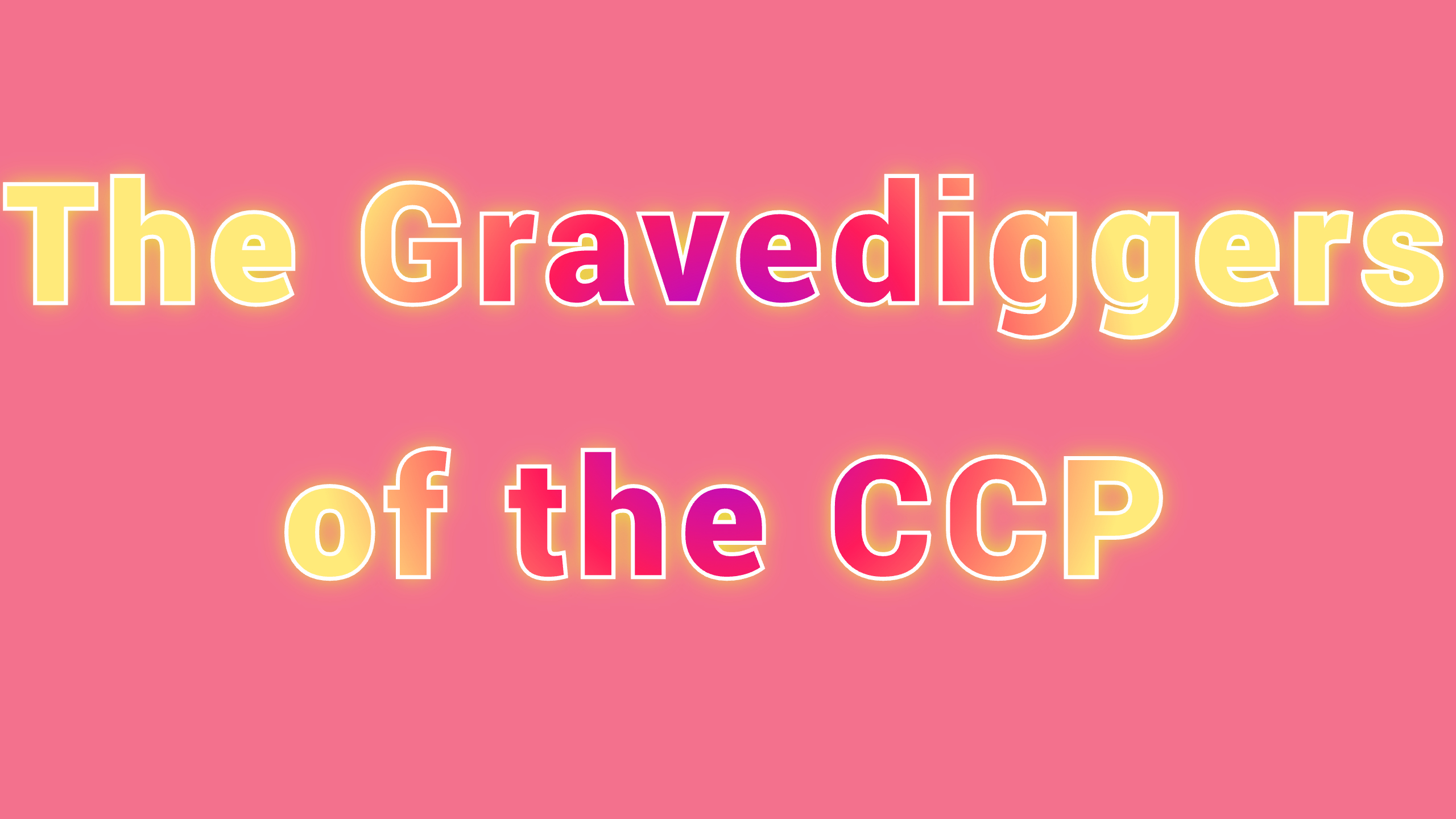 中共掘墓人/The Gravediggers of the CCP