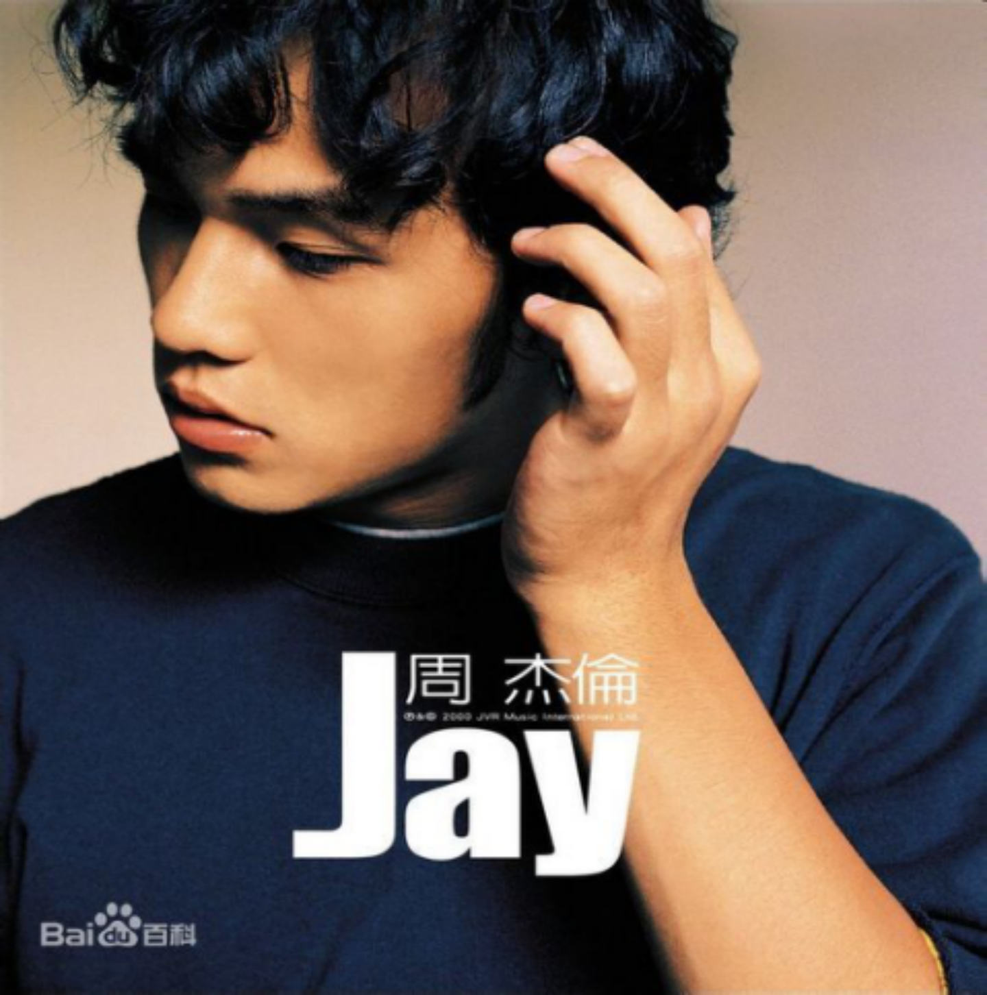 （图示为Jay专辑封面）