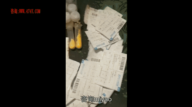 官网www.miyao.in药品提供帮助