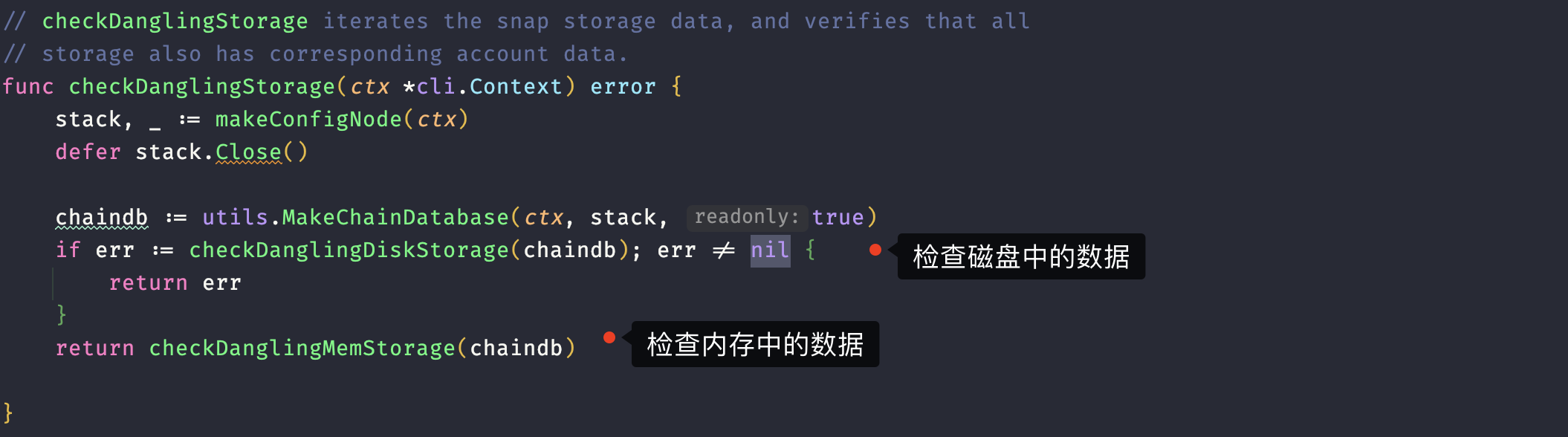 checkDanglingStorage方法代码