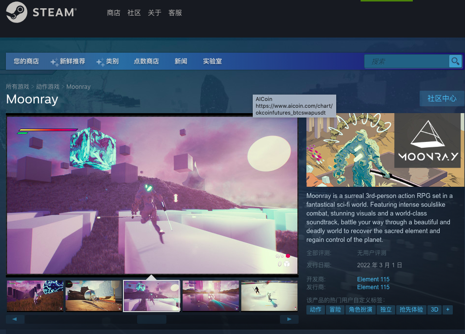 来源：Steam
