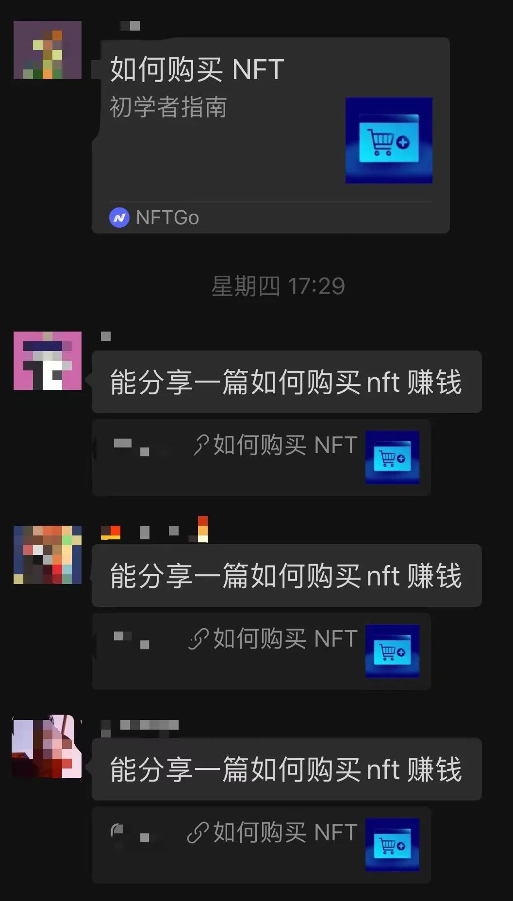 亏钱谁不会系列