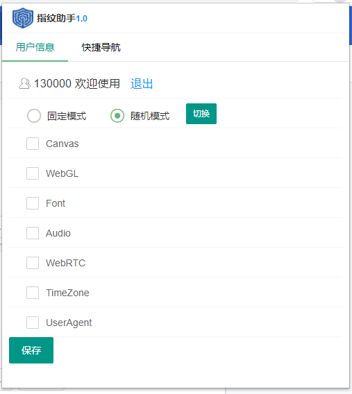 https://www.mbbrowser.com/aff/?code=null