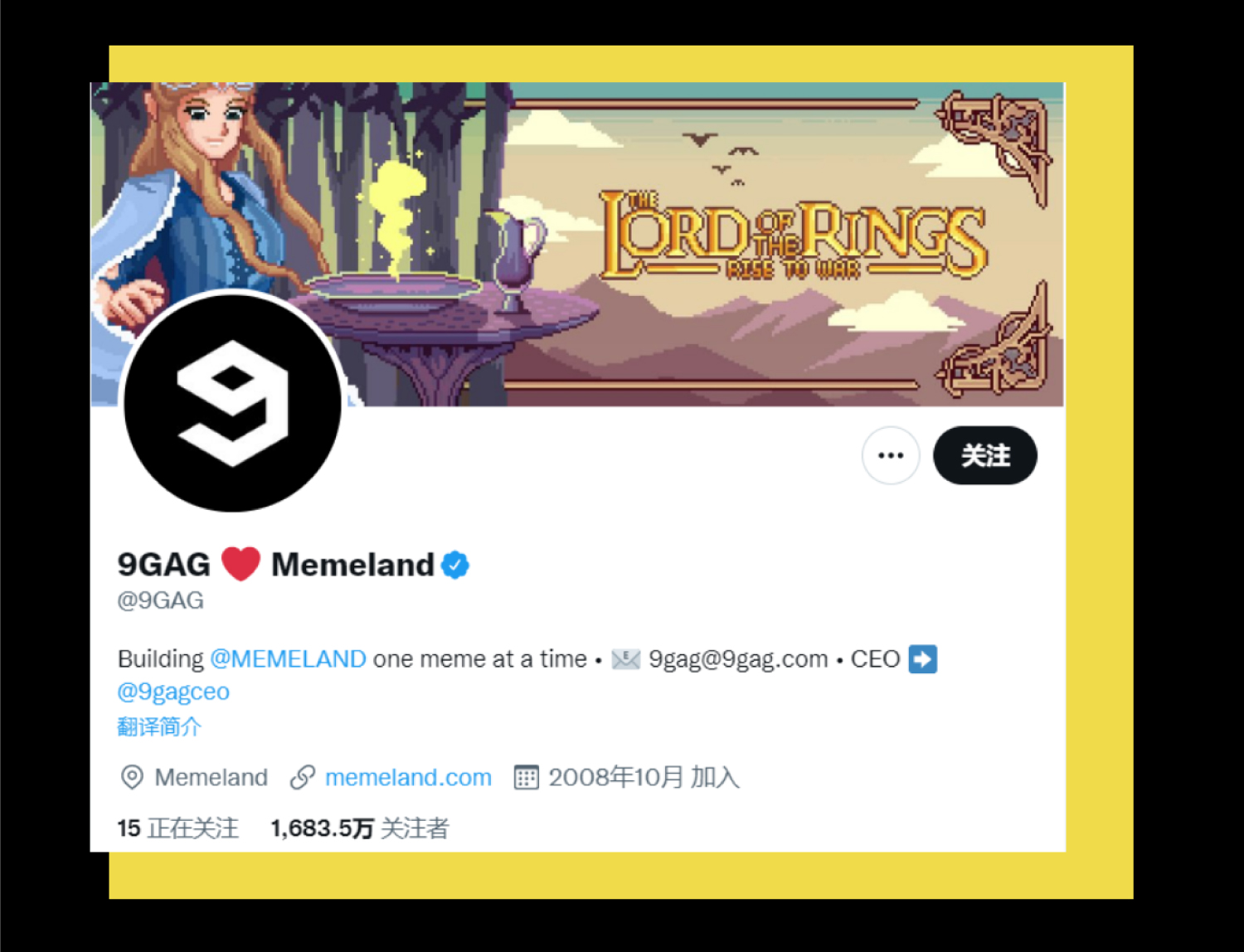 Official Twitter account of 9GAG