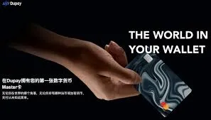 dupay图