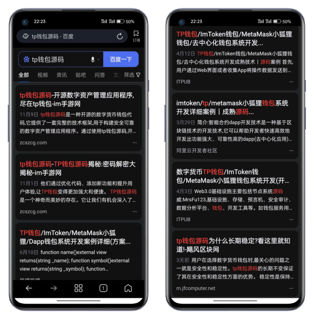 百度搜索结果↑↑↑