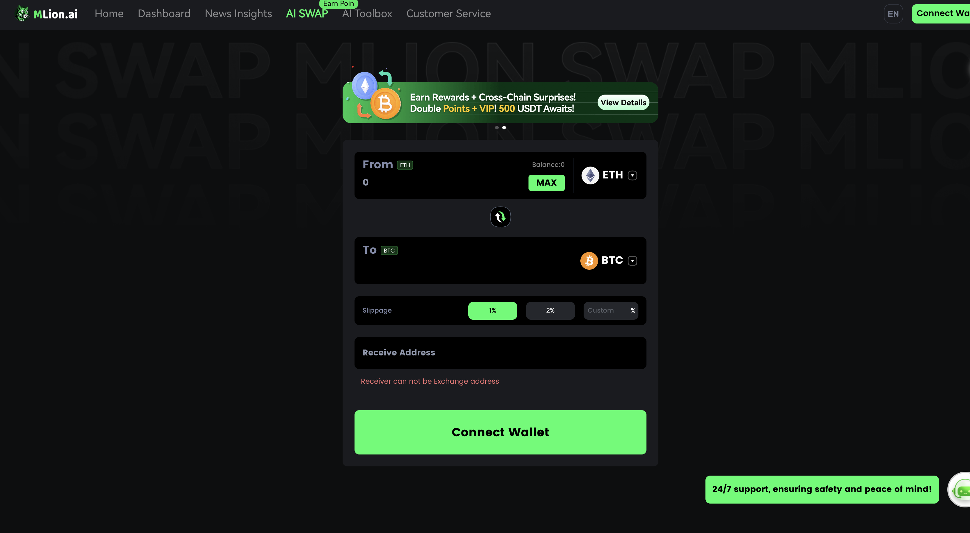 To use SWAP, visit: mlion.ai