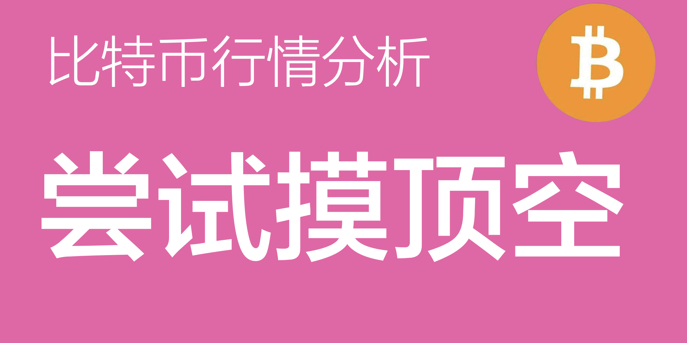 Card Header