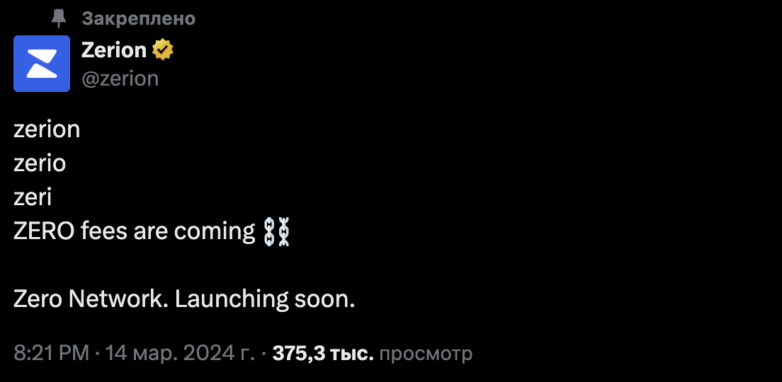 спойлеры