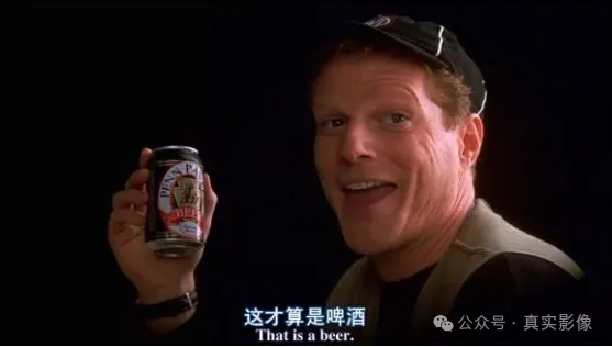 电影《楚门的世界》中楚门的“好友”马龙