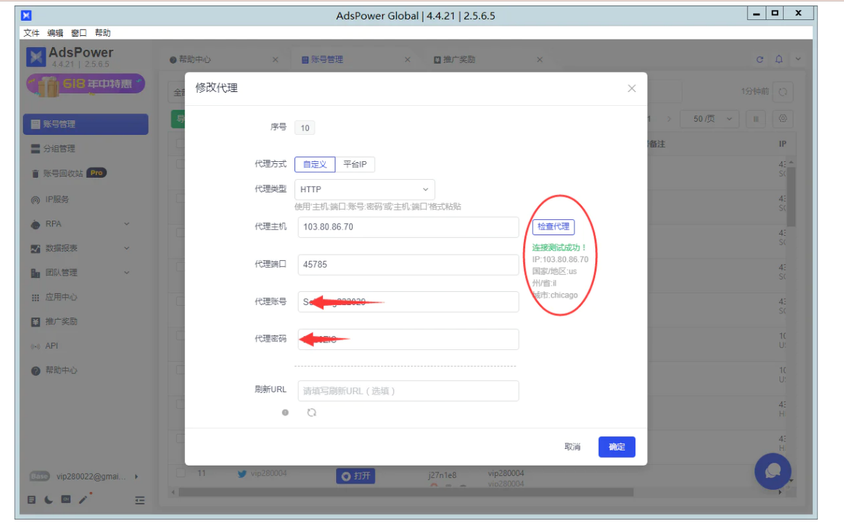 过路人