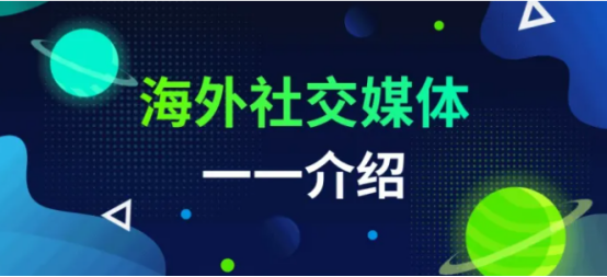 候鸟指纹浏览器