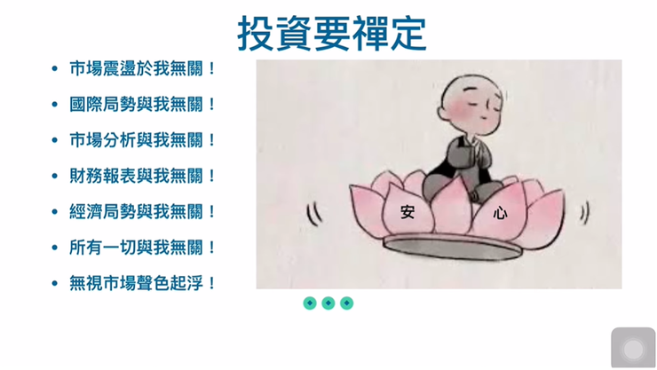 圖源  CLEC投資理財頻道