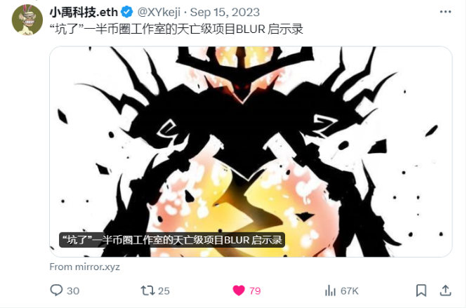 满满回忆
