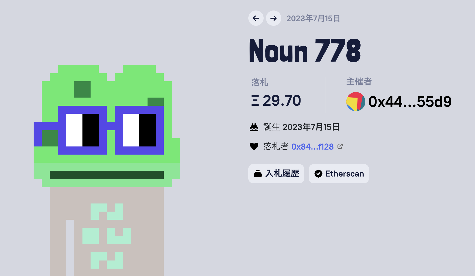 Noun778