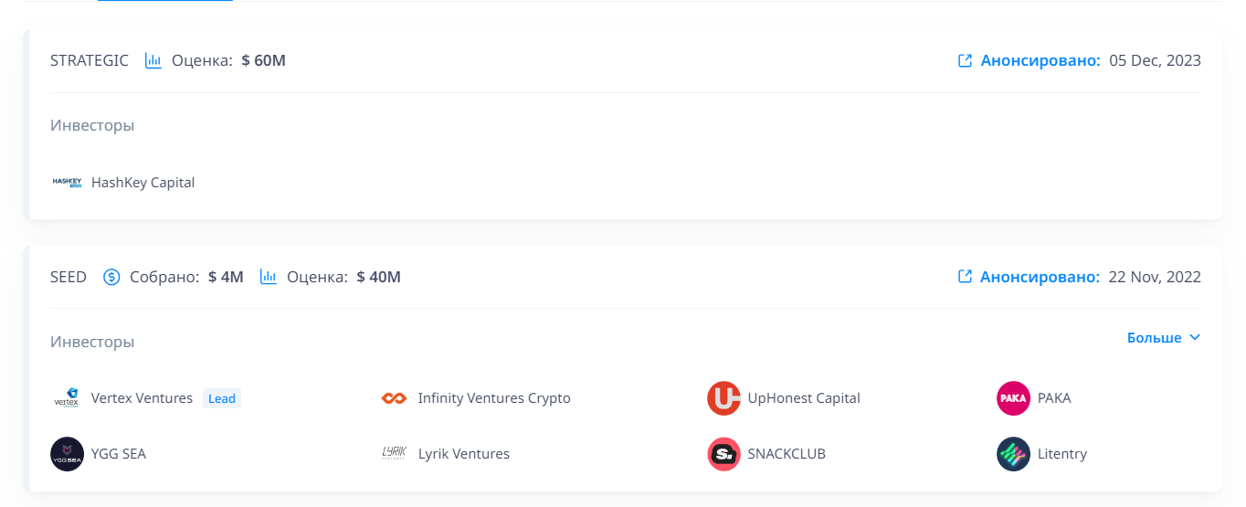 https://cryptorank.io/ru/ico/carv#funding-rounds