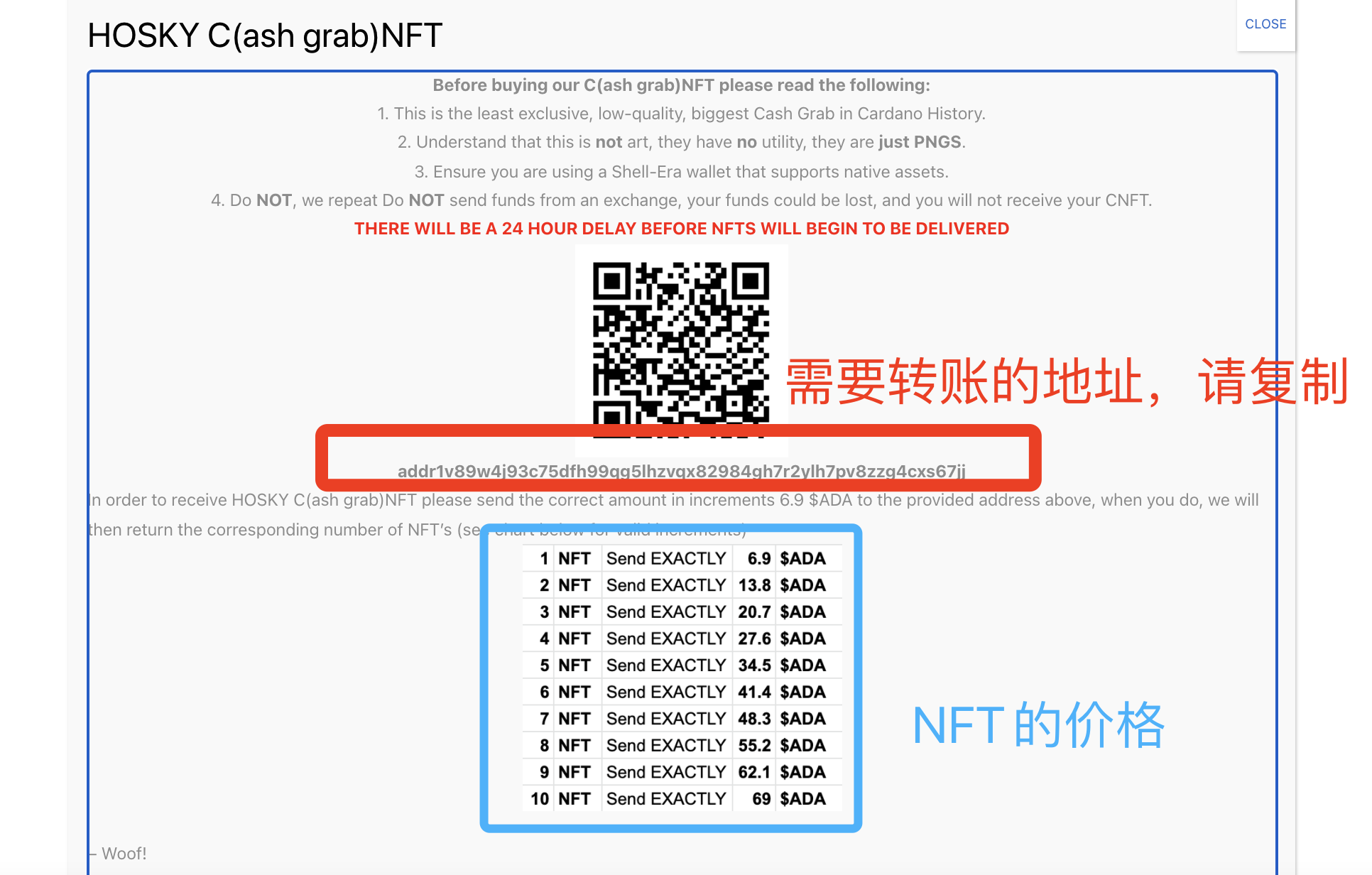 篮框是NFT的价格。红框是转账的地址，请复制。