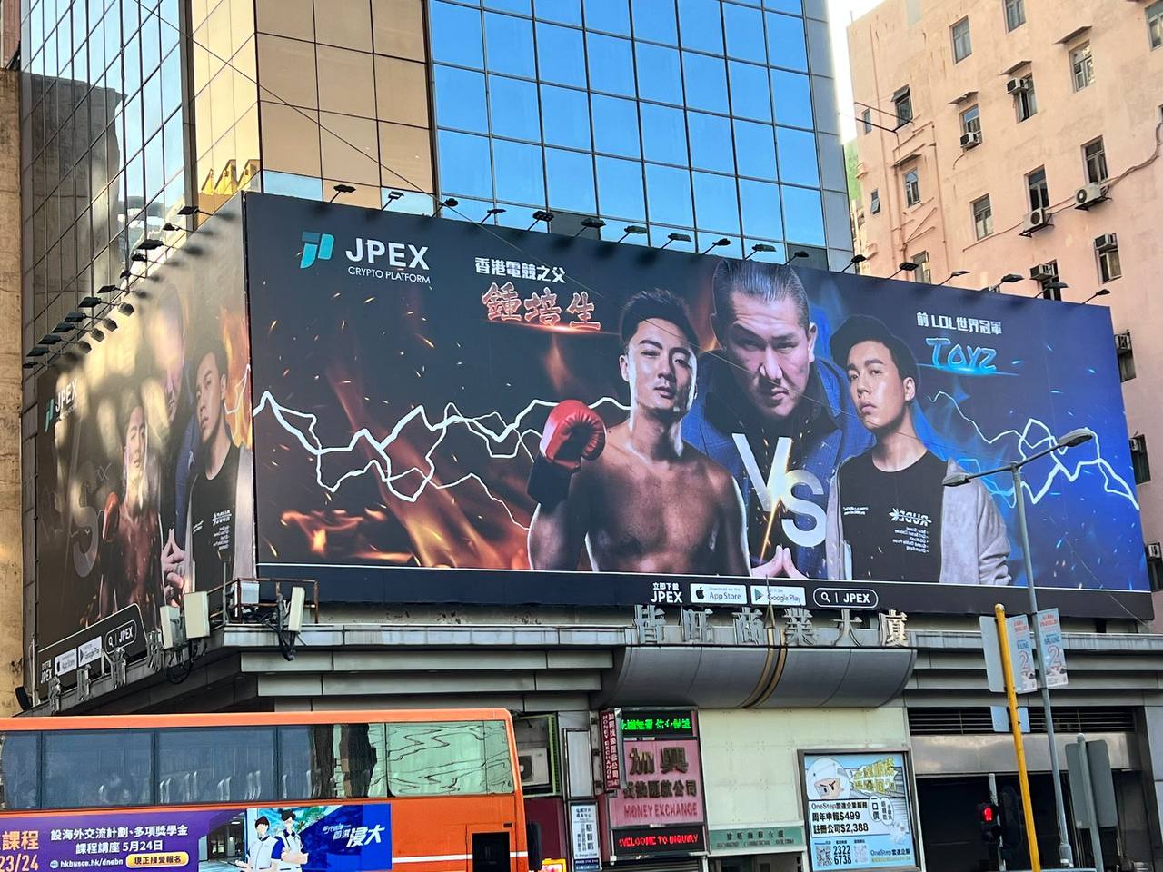 《拳上》香港宣傳
