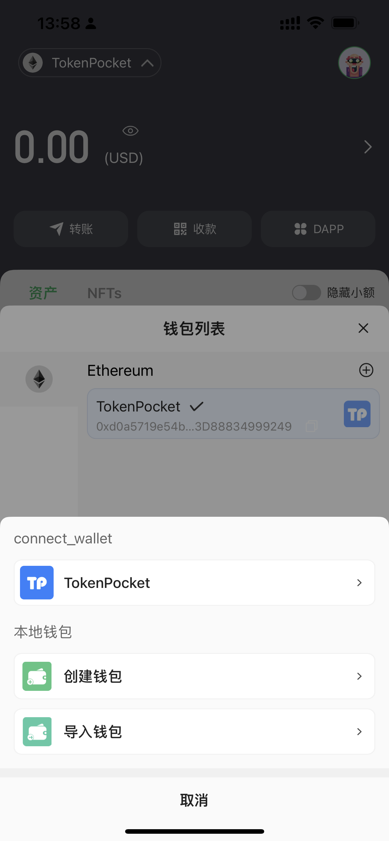 可以直接导入tp钱包
