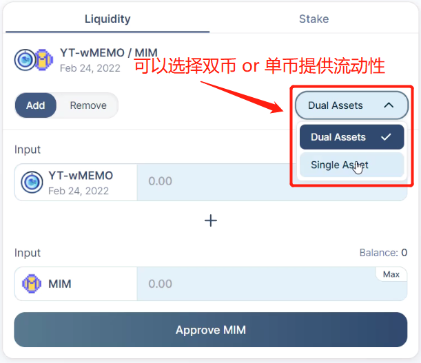 YT-wMEMO 代币可以选择双币或者单币提供流动性，OT-wMEMO 代币不可以