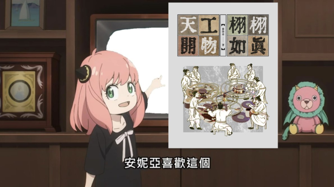 NFT 书之 meme 图  |  来源：飛地