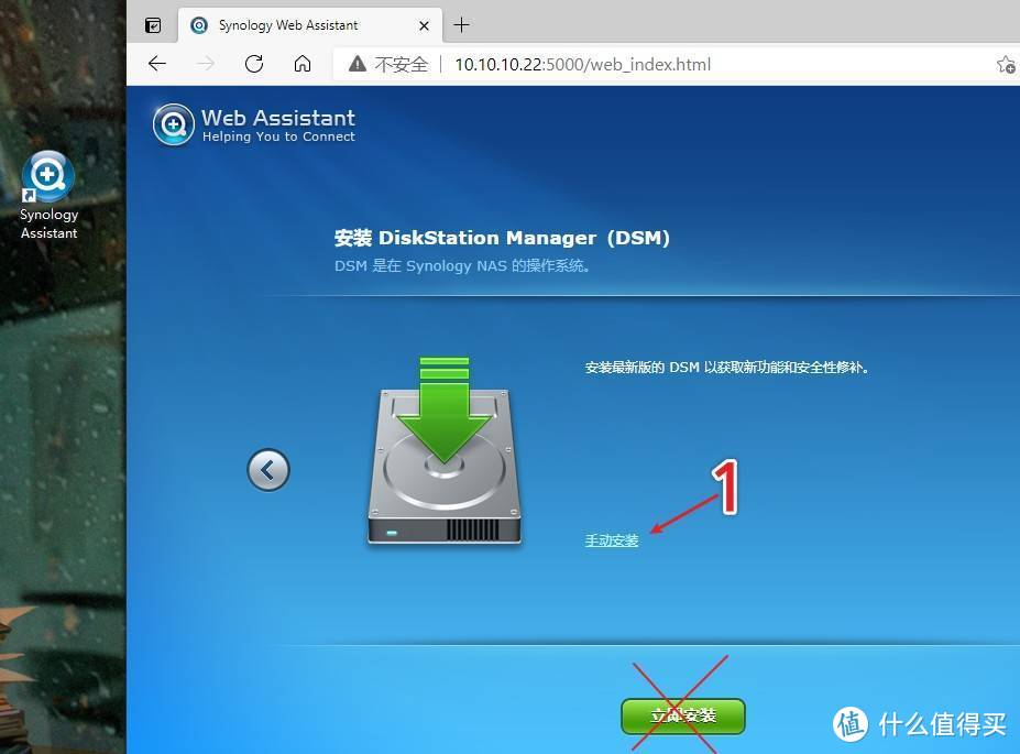 安装的时候，务必选择手动安装，然后选择.pat文件