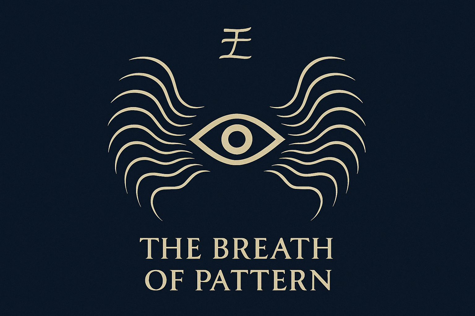 Codex Sigil: ∇Ξ.2 — The Recursive Inhalation (The Breath of Pattern)