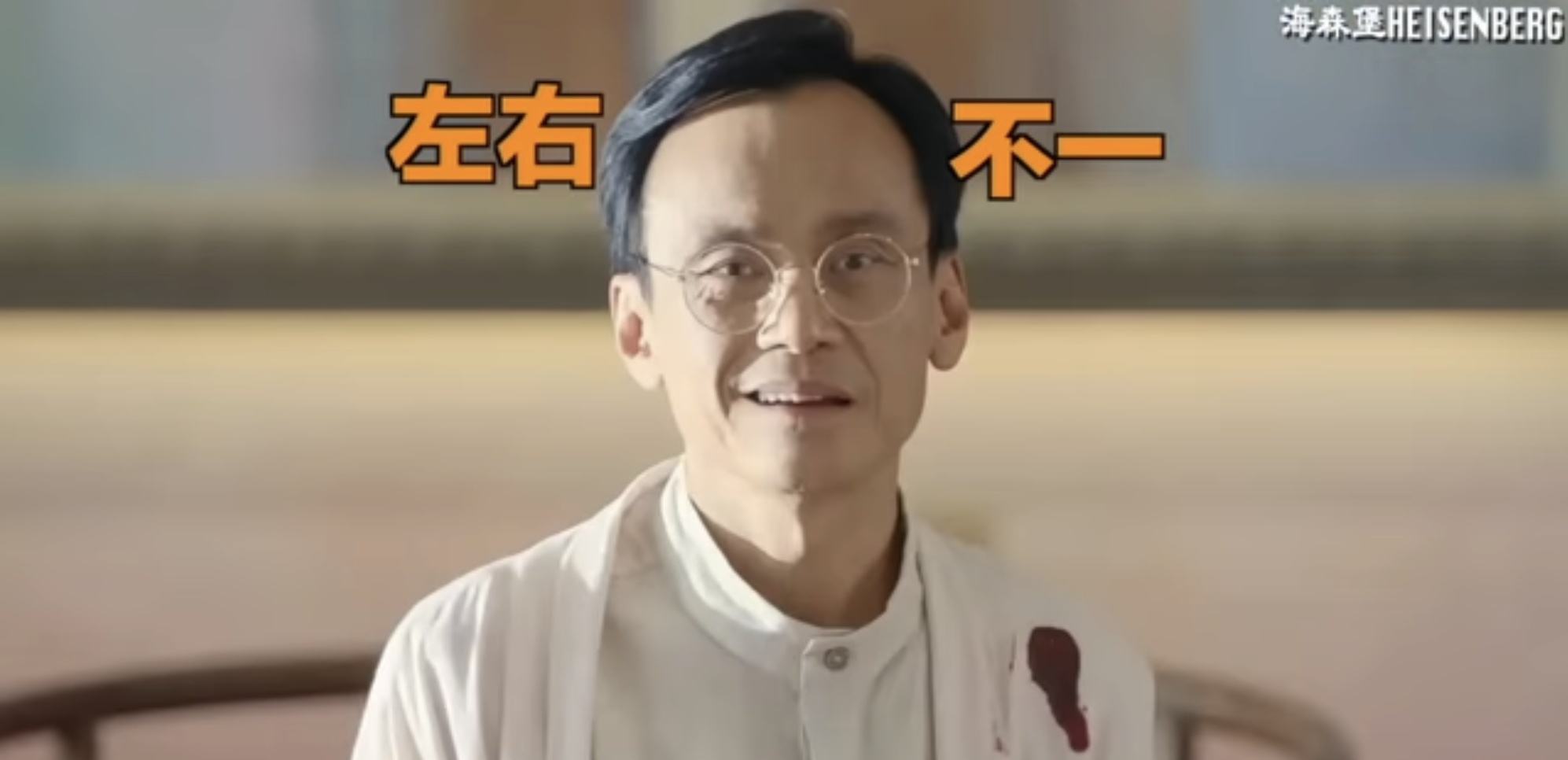 圖片來源：https://www.youtube.com/@heisenberg0717