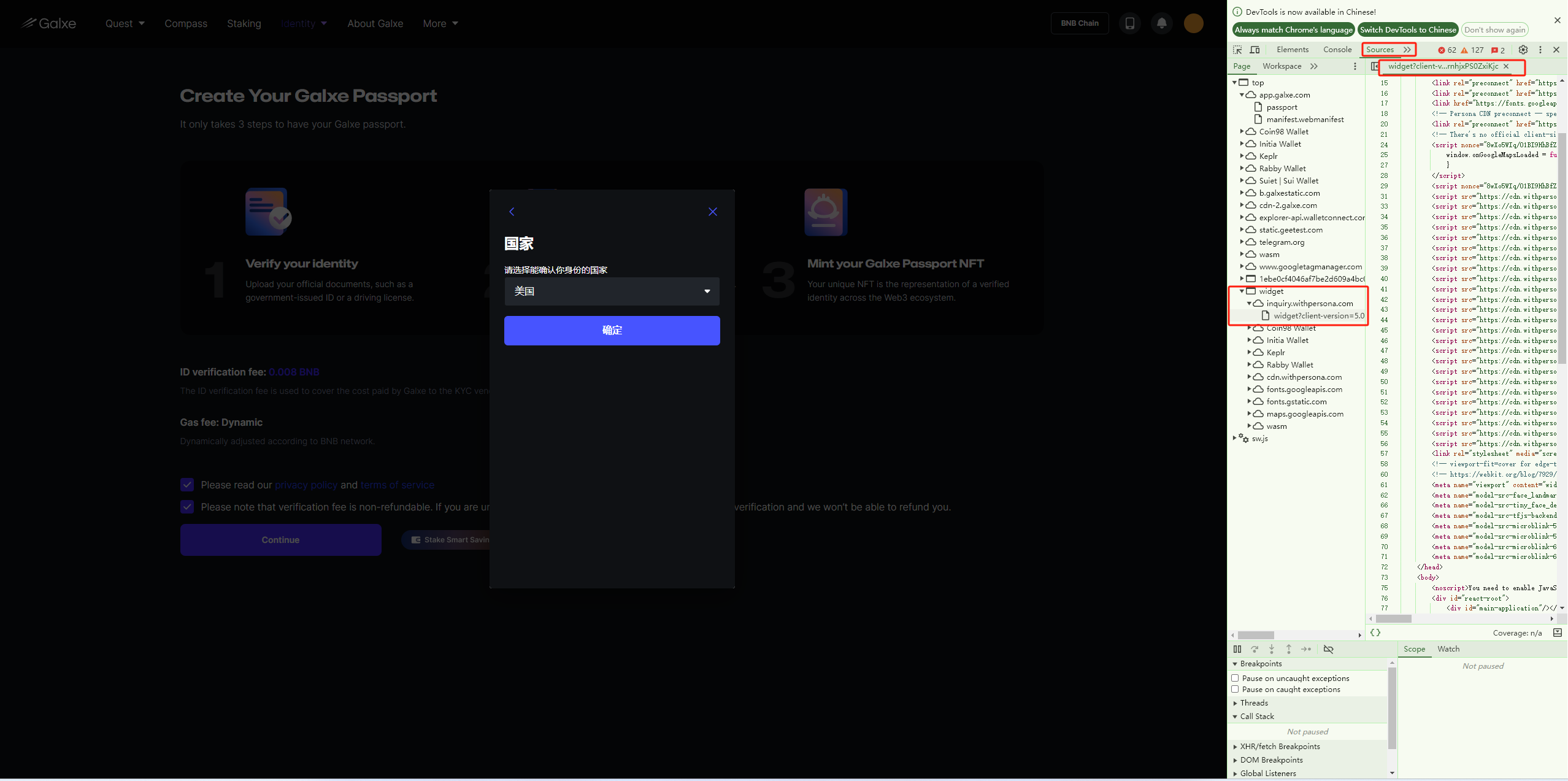 单击右键并选择 copy link address